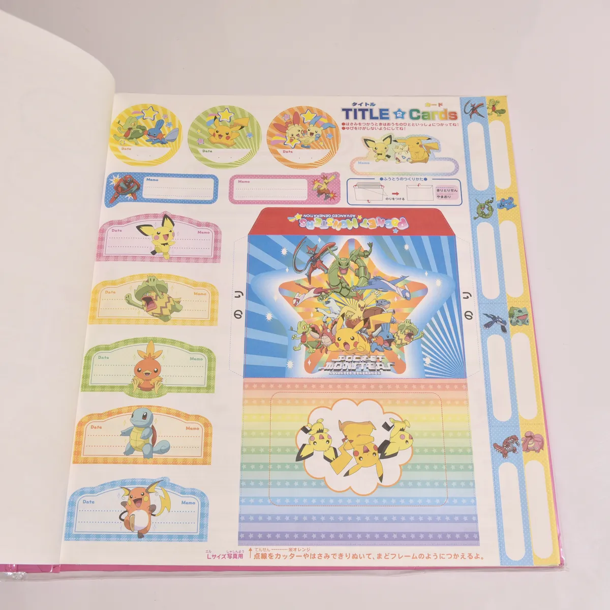 2005_heimen_item_001 image 5