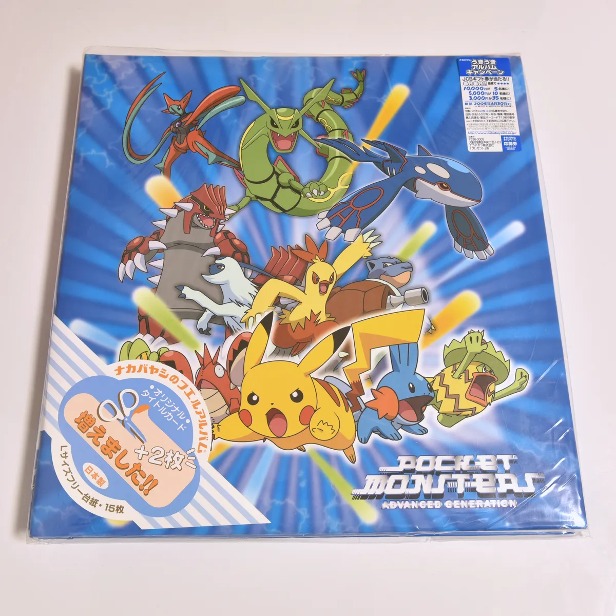 2005_heimen_item_001 image 7