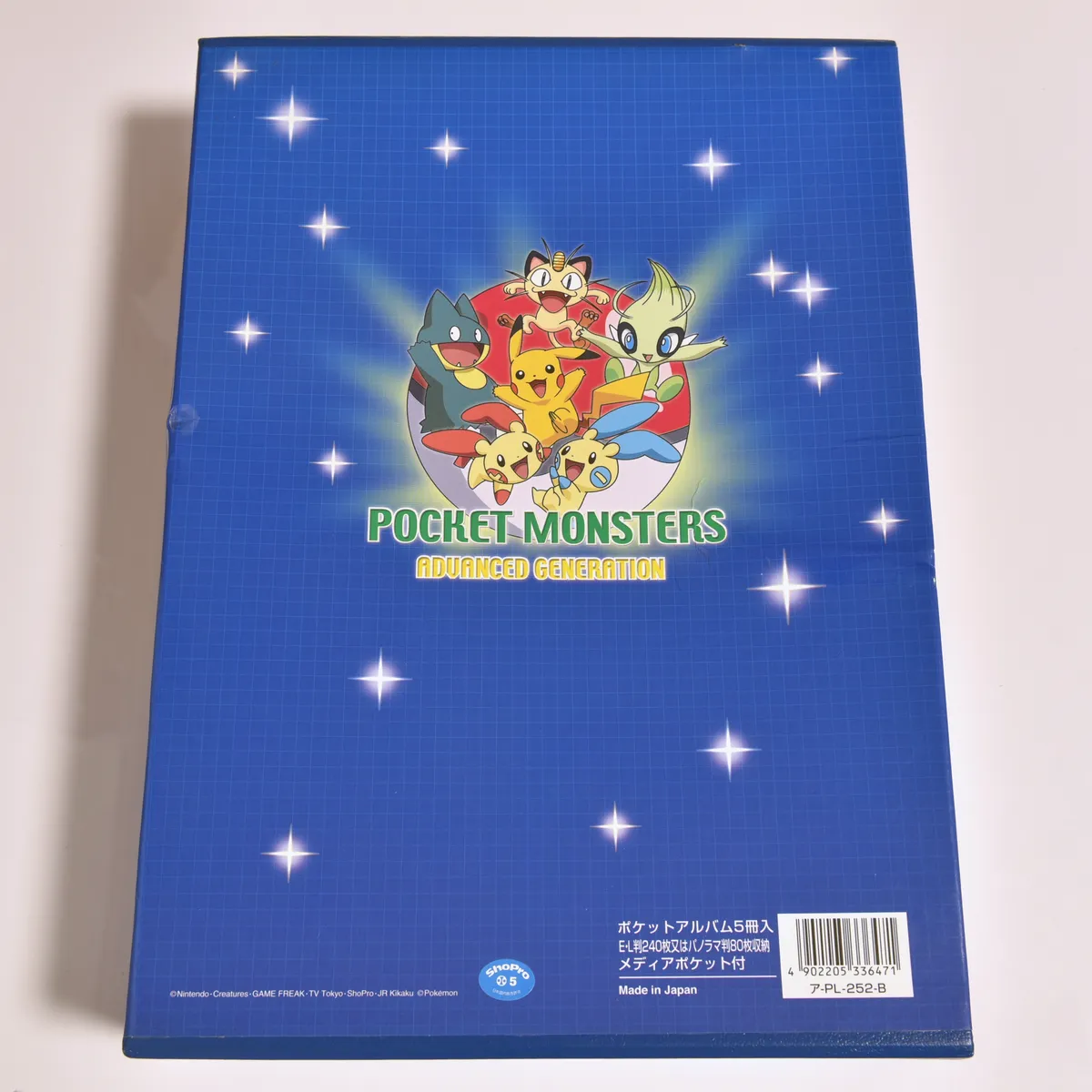 2005_heimen_item_002 image 2