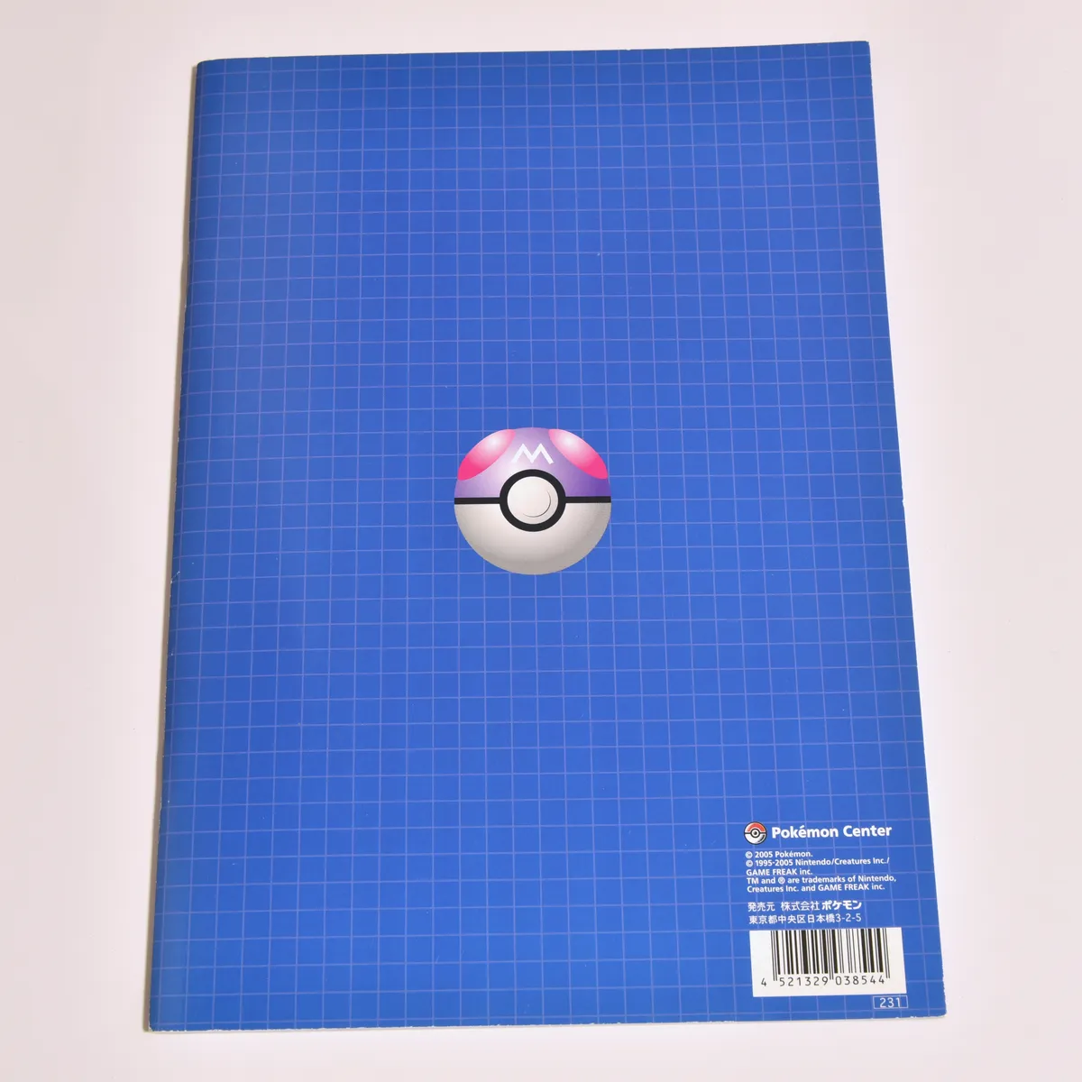 2005_heimen_item_006 image 2