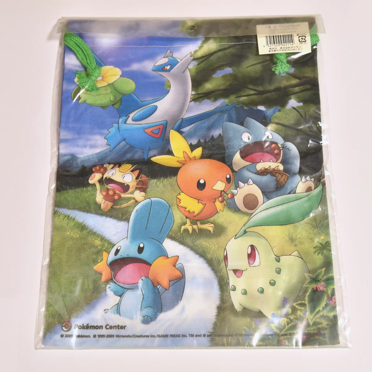 2005_heimen_item_008 image 2