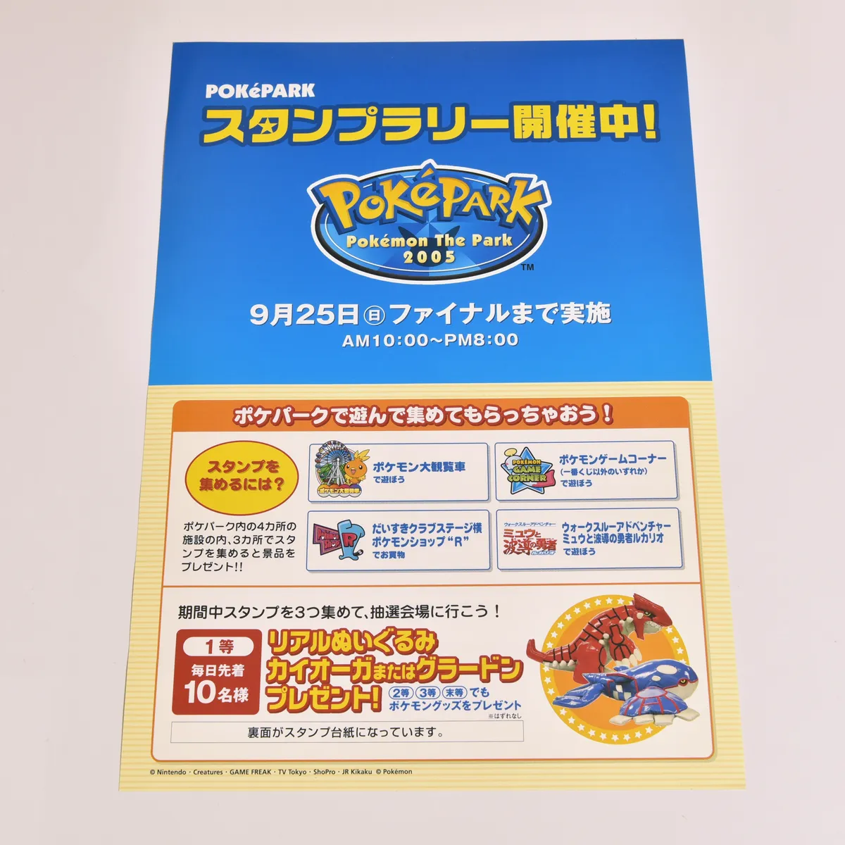 2005_heimen_item_009 image 2