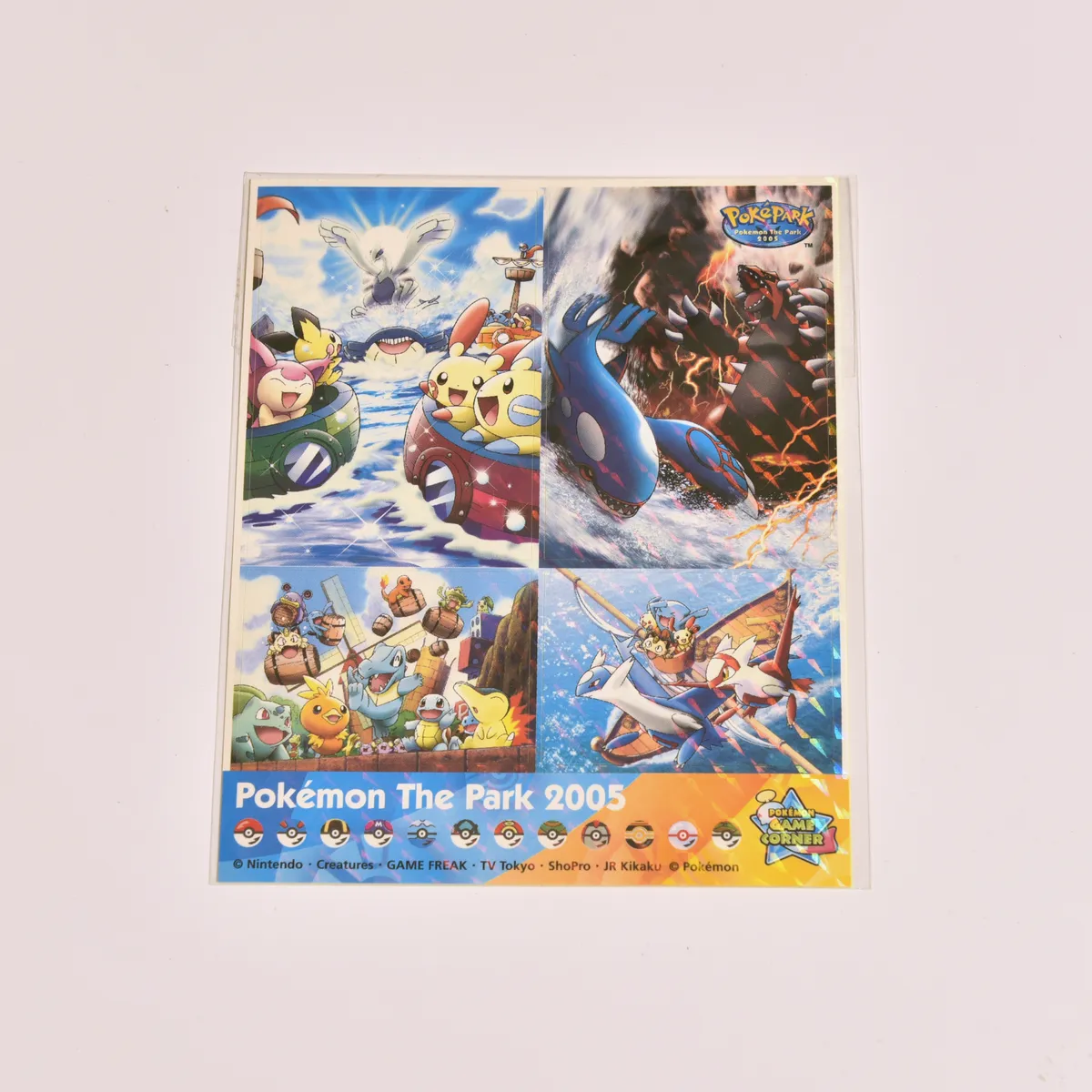 2005_heimen_item_014 main image