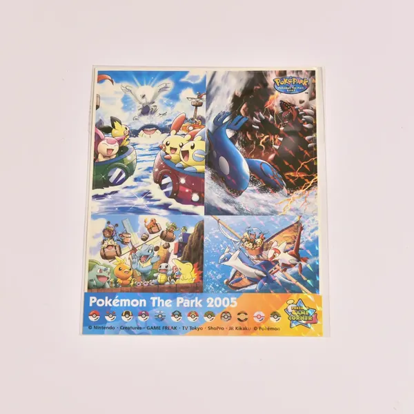 2005_heimen_item_014