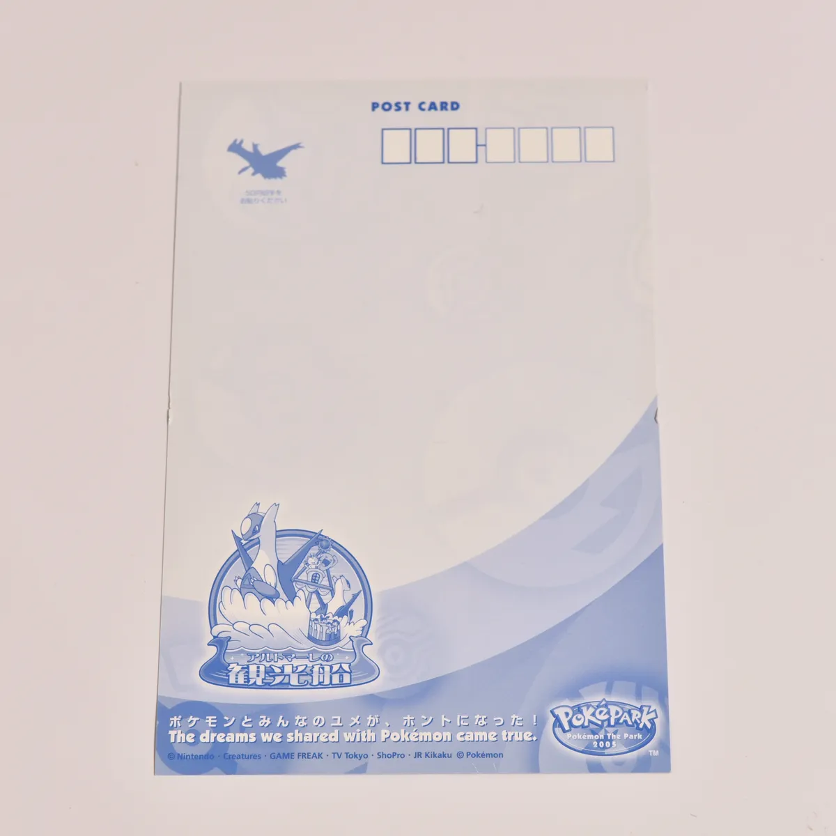 2005_heimen_item_017 image 2
