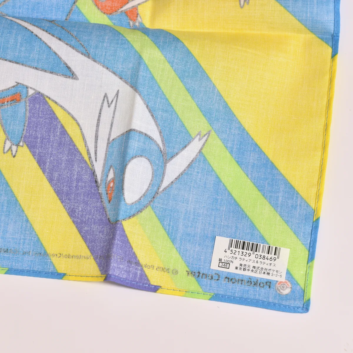 2005_heimen_item_020 image 2