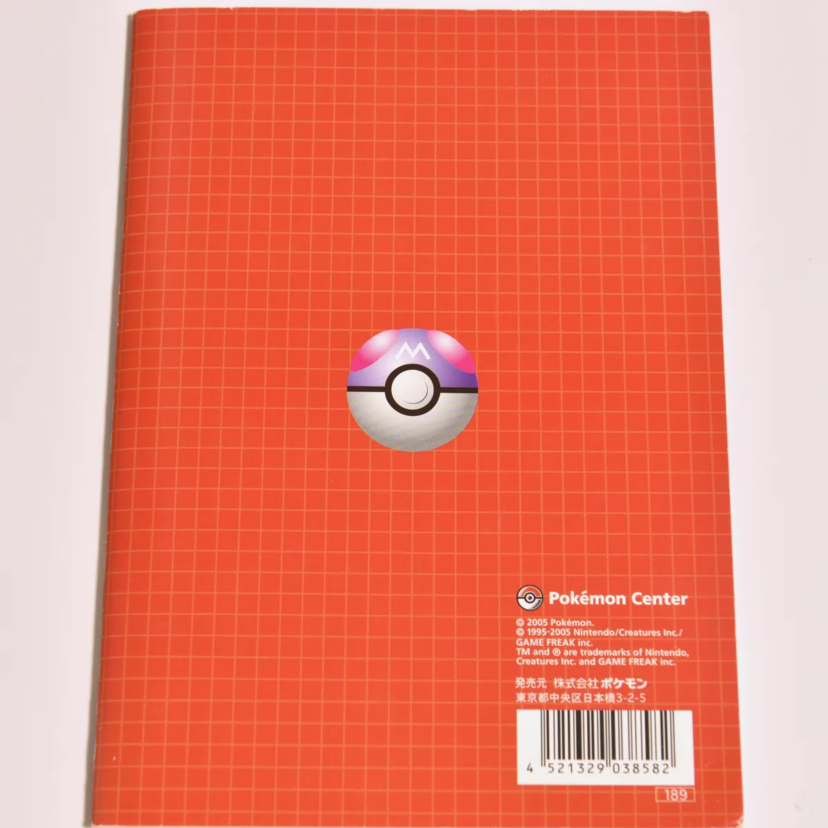 2005_heimen_item_021 image 2