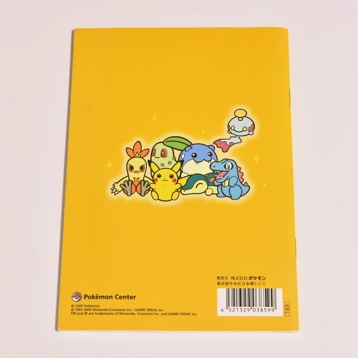 2005_heimen_item_022 image 2