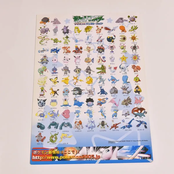 2005_heimen_item_031