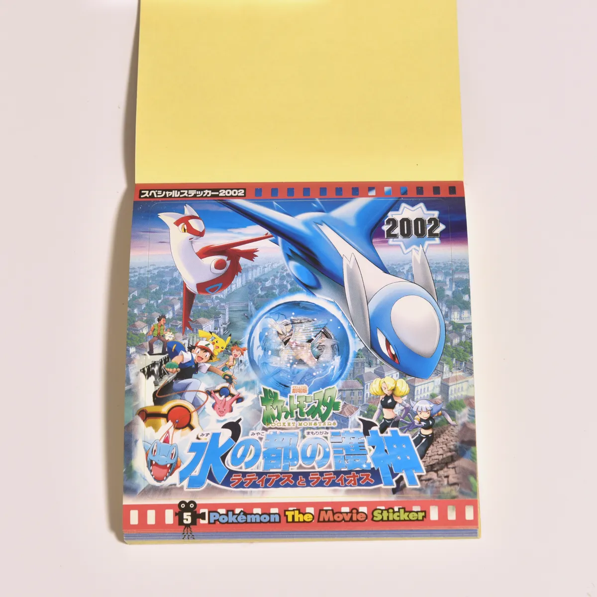2005_heimen_item_032 image 2