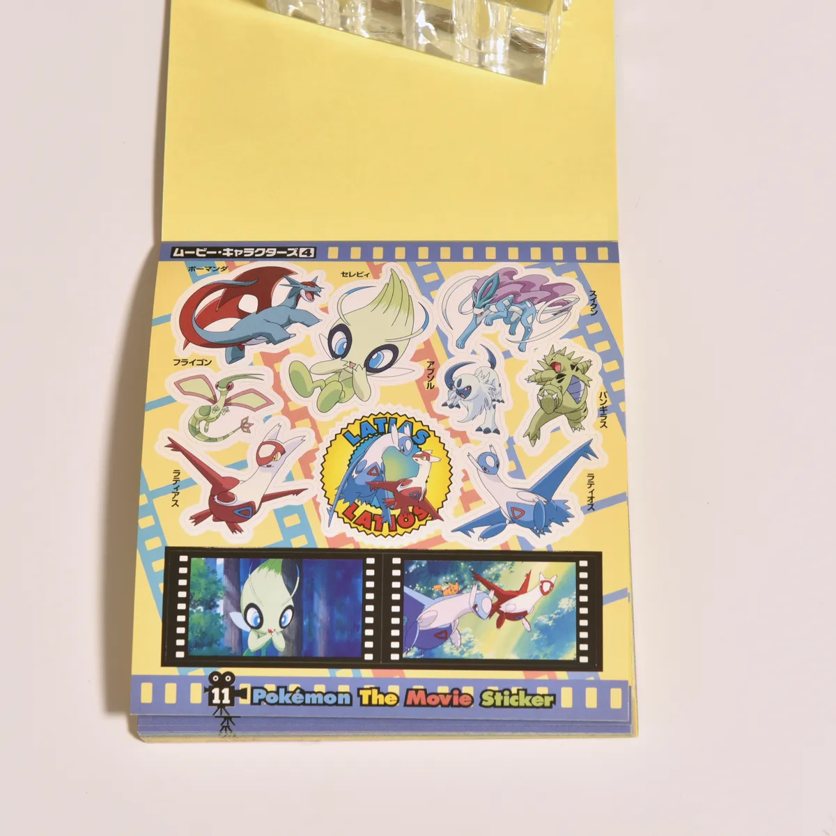 2005_heimen_item_032 image 3