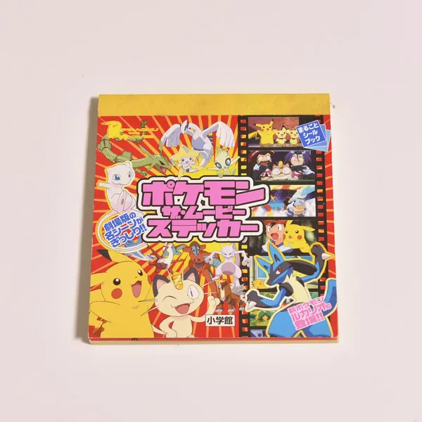 2005_heimen_item_032