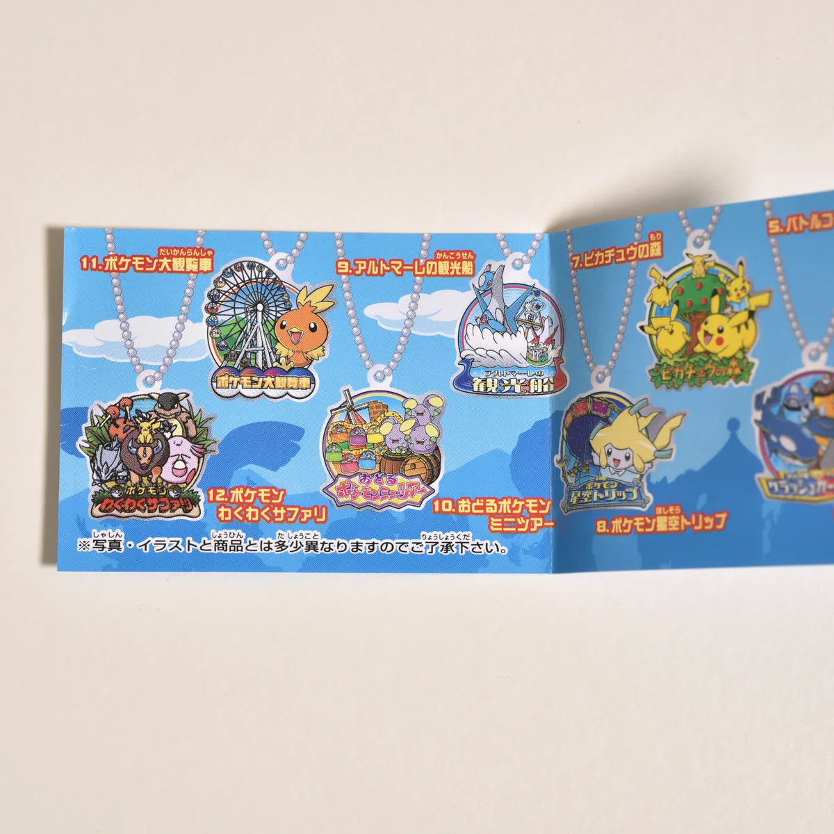 2005_heimen_item_034 image 3