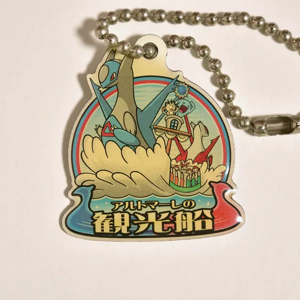 2005_heimen_item_034