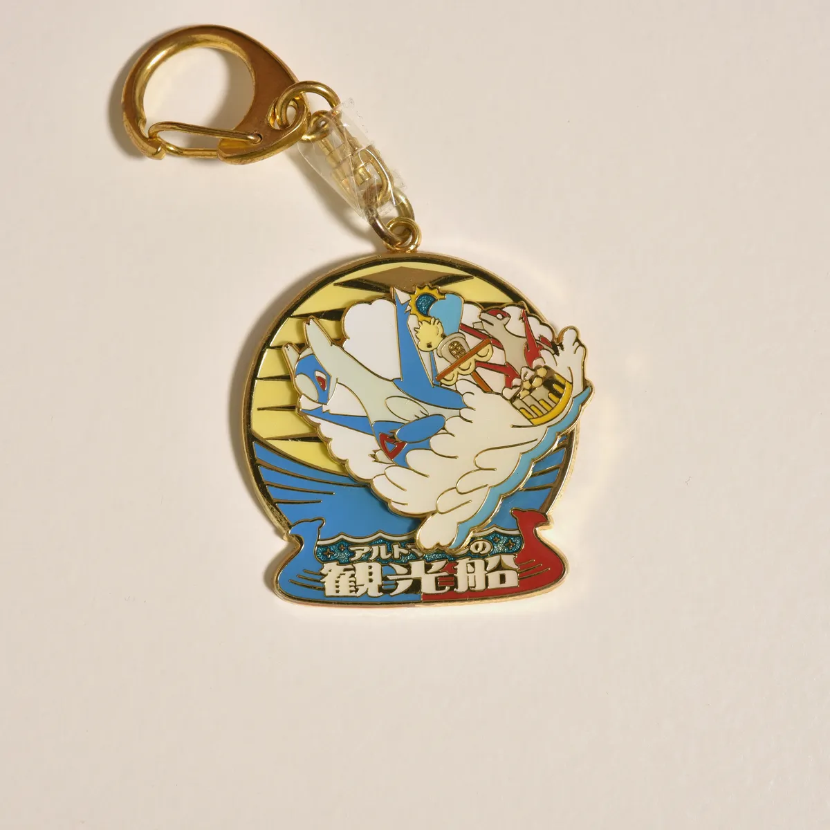 2005_heimen_item_035 image 3