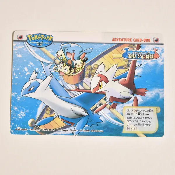 2005_heimen_item_036