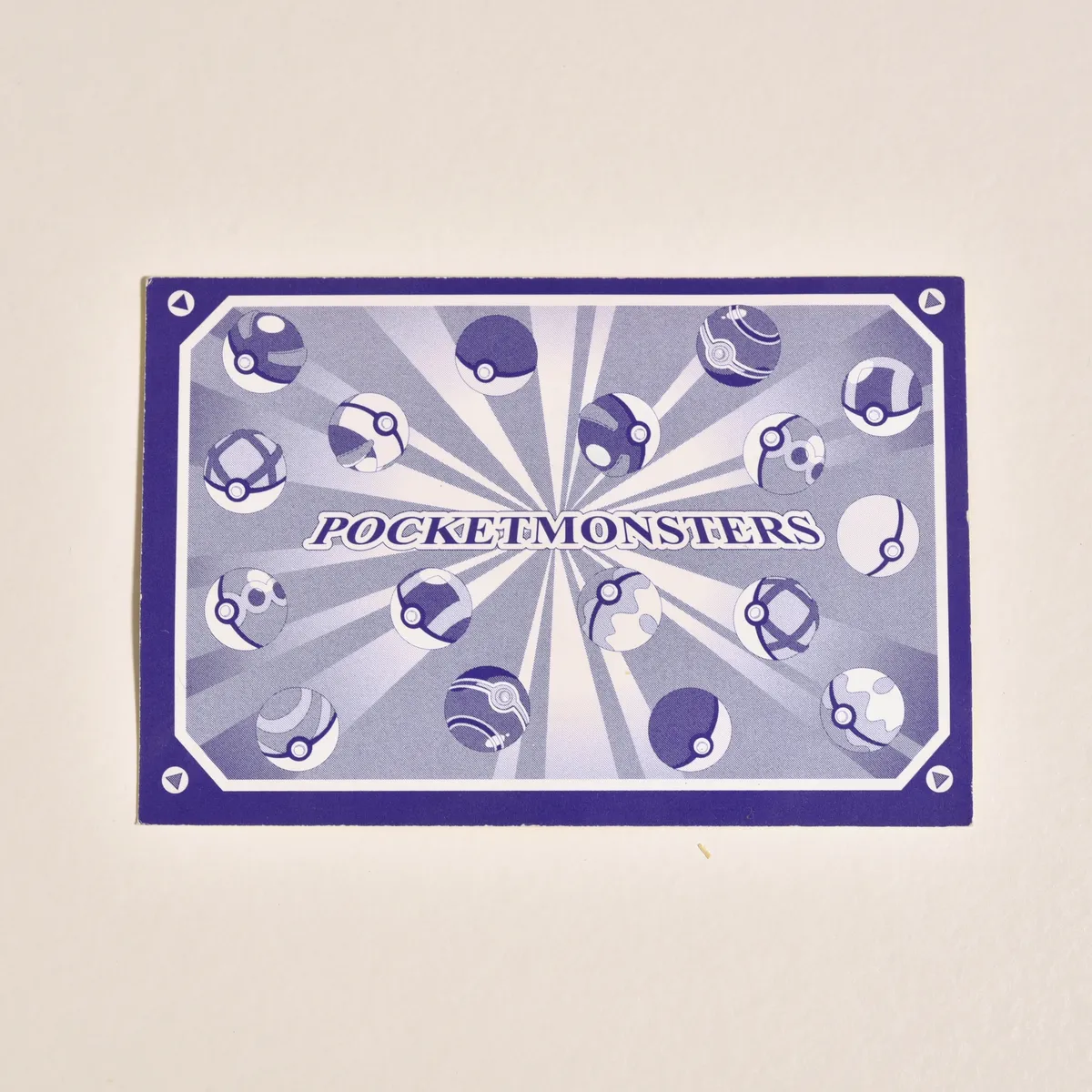 2005_heimen_item_038 image 3