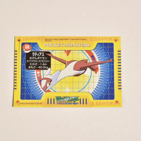2005_heimen_item_038