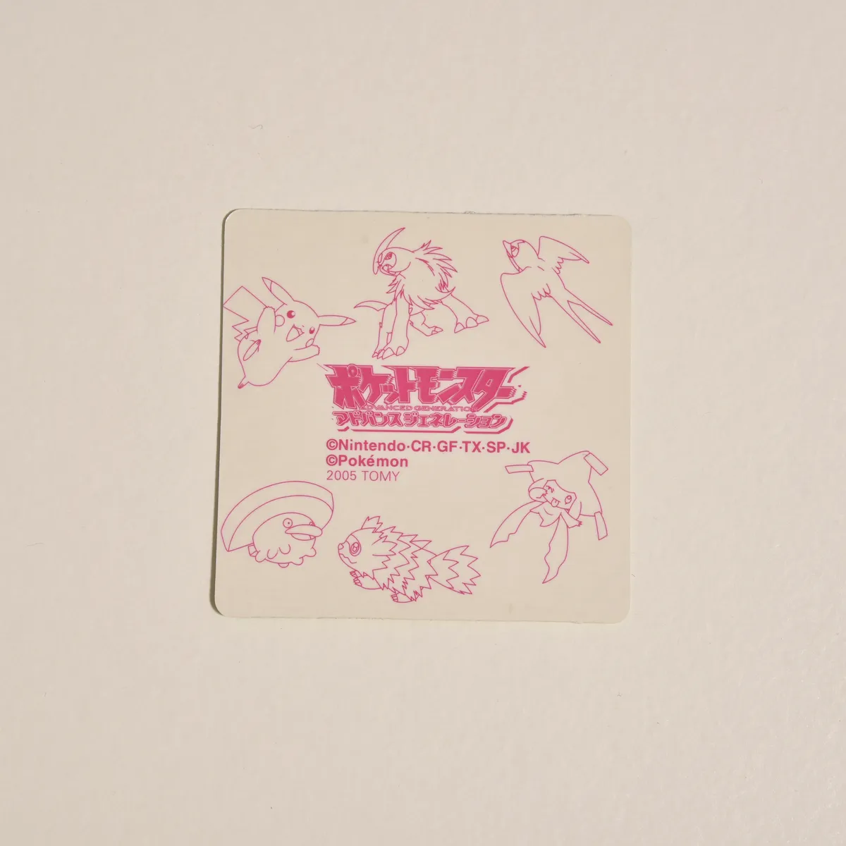 2005_heimen_item_040 image 2