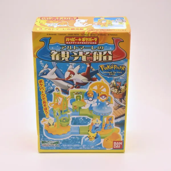 2005_rittai_item_023