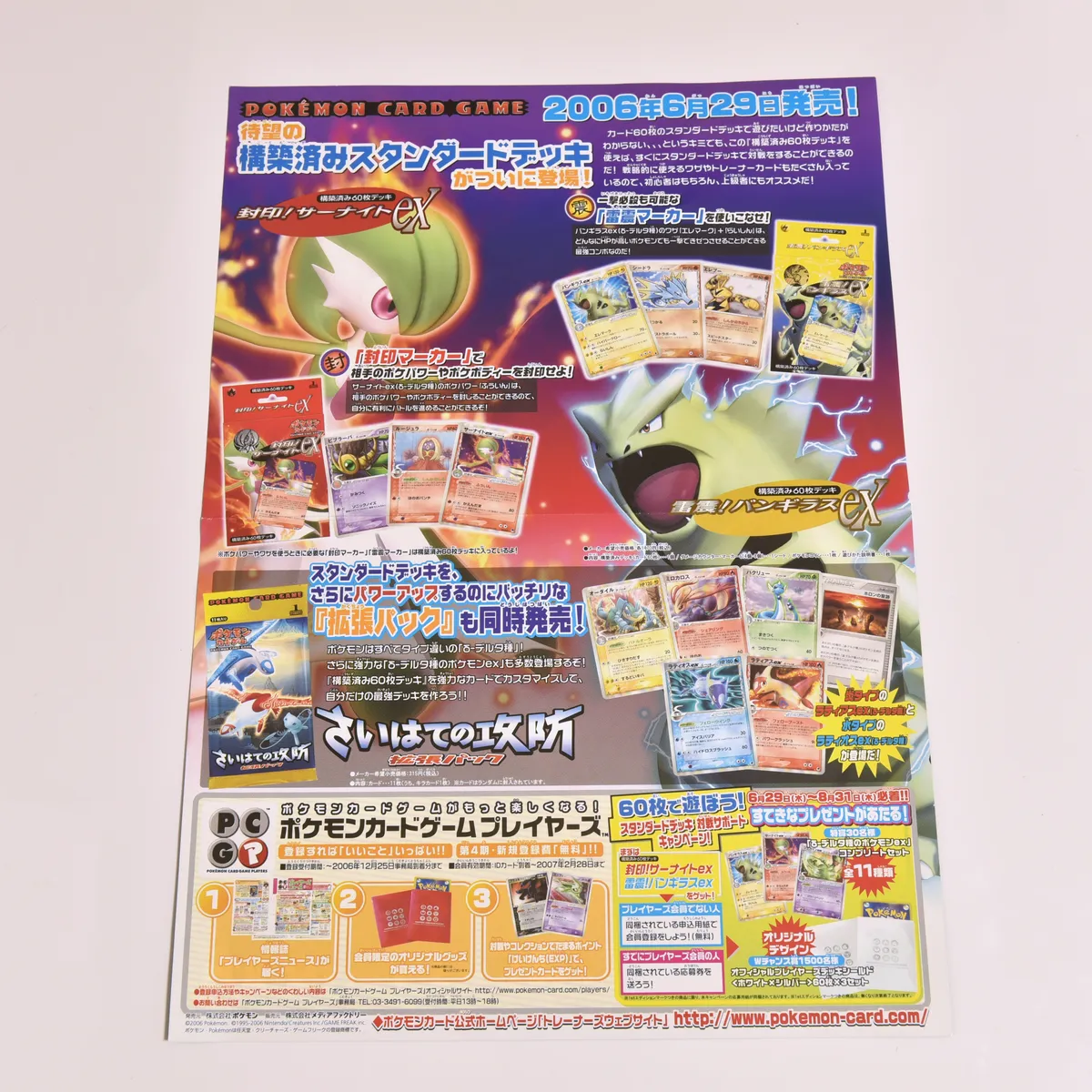 2006_heimen_item_001 image 2