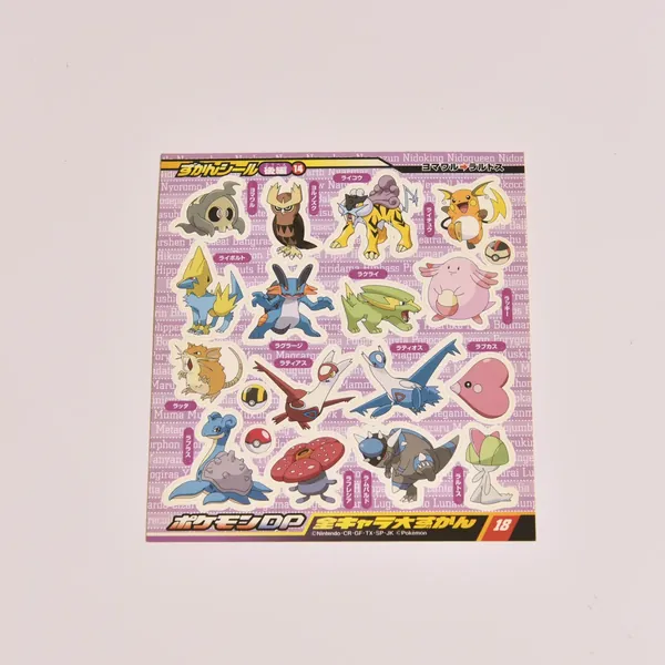 2006_heimen_item_004