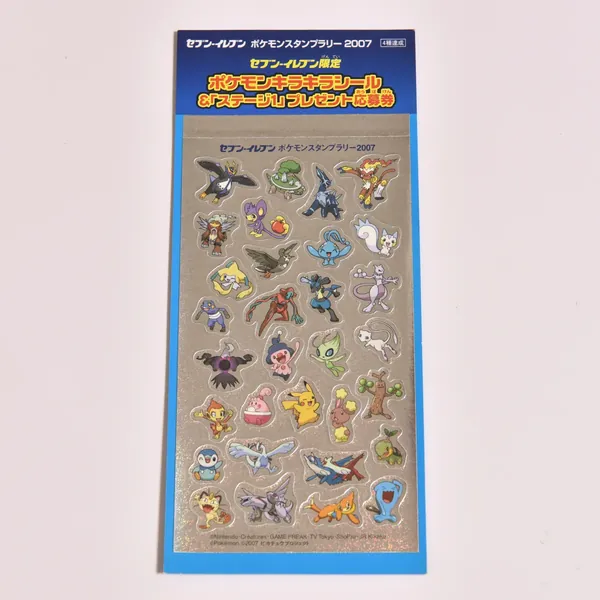 2007_heimen_item_004