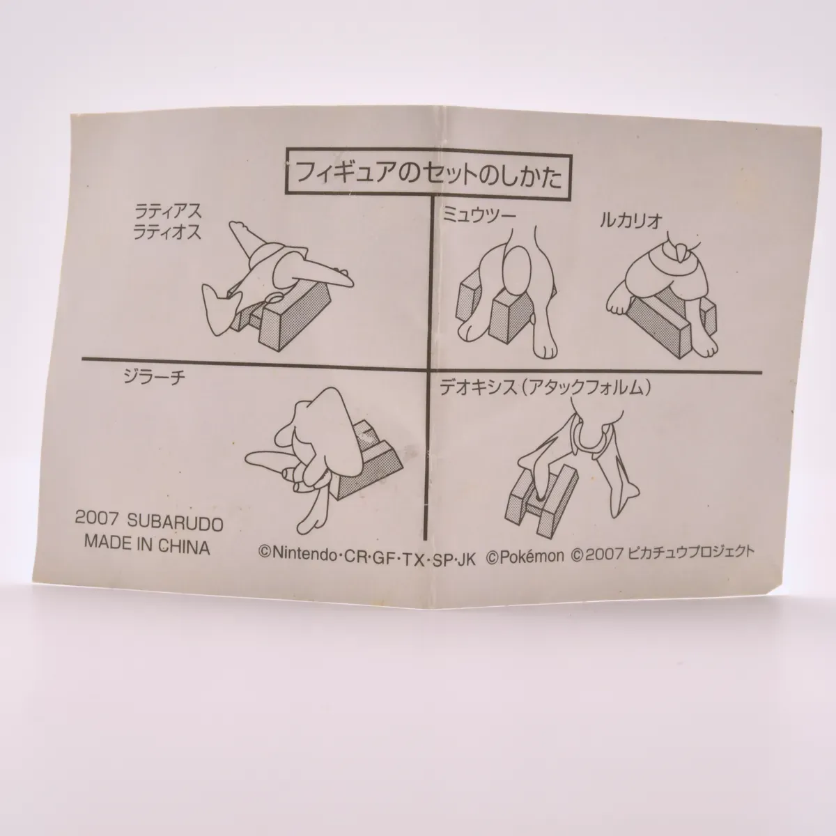 画像1