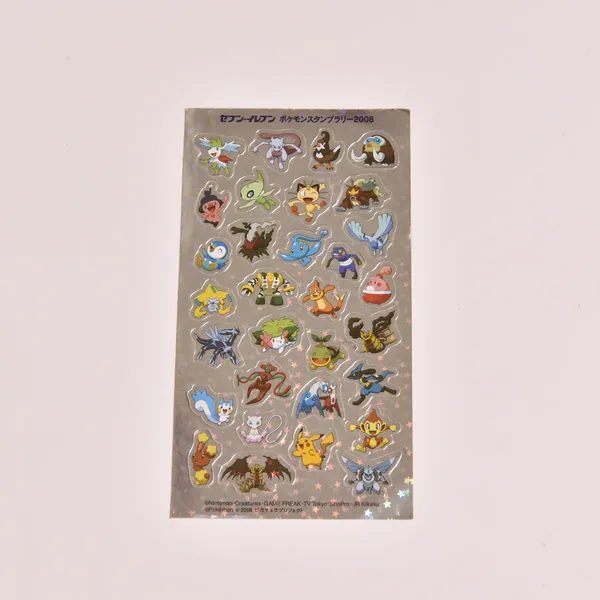 2008_heimen_item_001