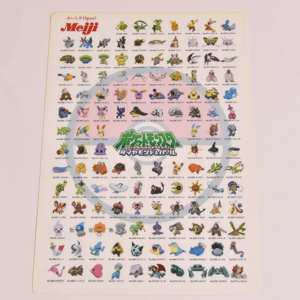 2008_heimen_item_002 image 2
