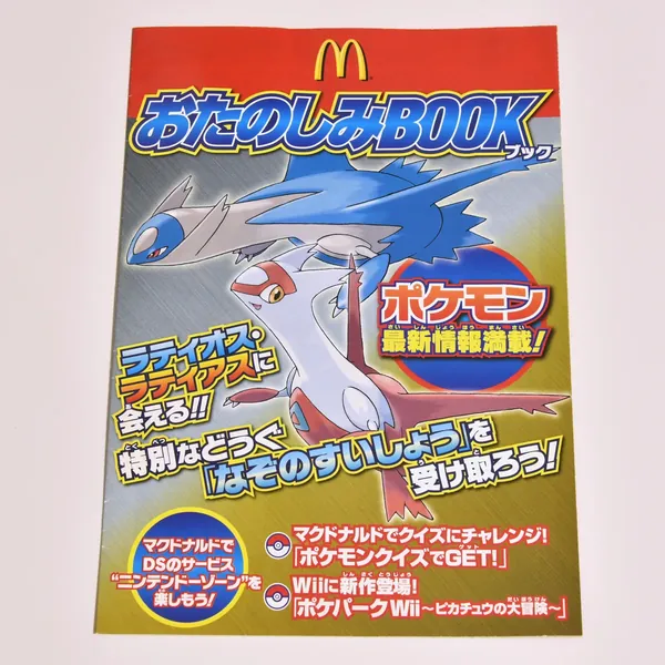 2009_heimen_item_002