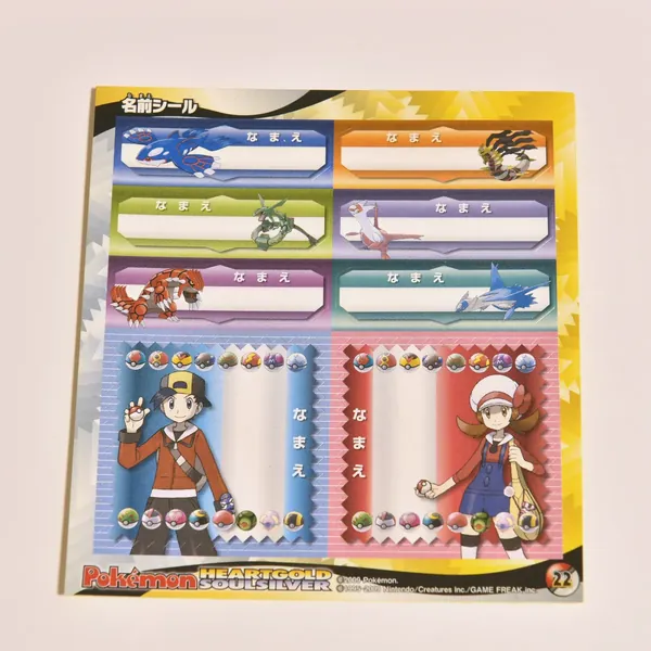 2009_heimen_item_003