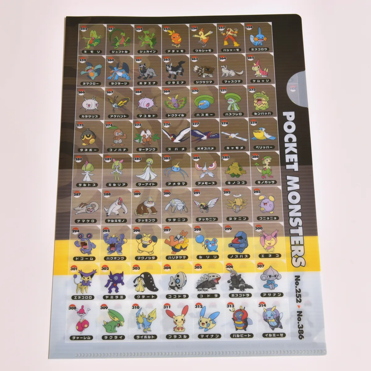 2010_heimen_item_002 image 2