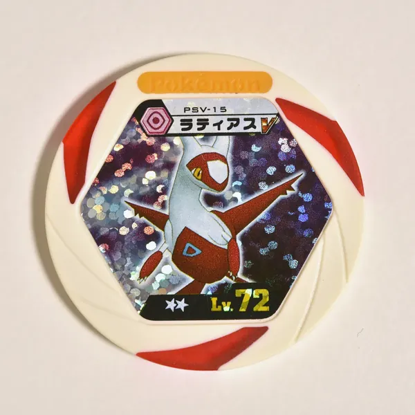 2011_heimen_item_001
