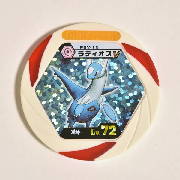 2011_heimen_item_002