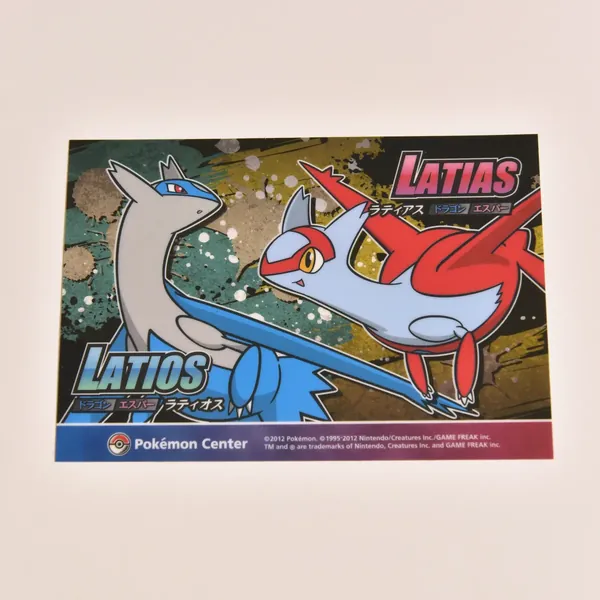2012_heimen_item_002