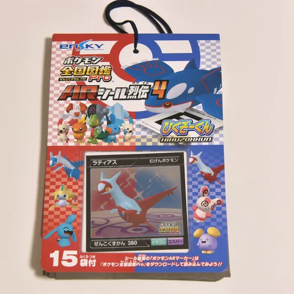 2012_heimen_item_003