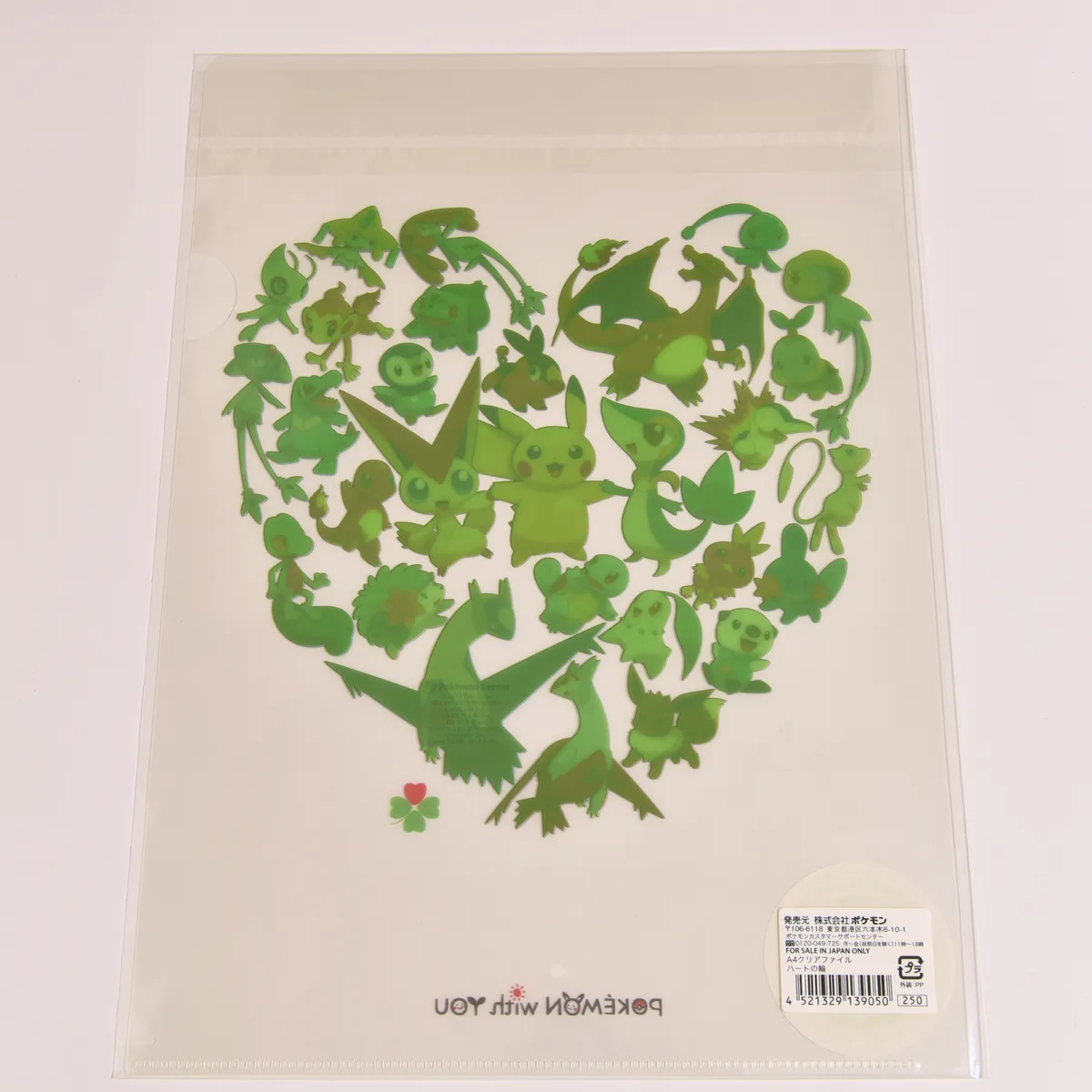 2012_heimen_item_004 image 2