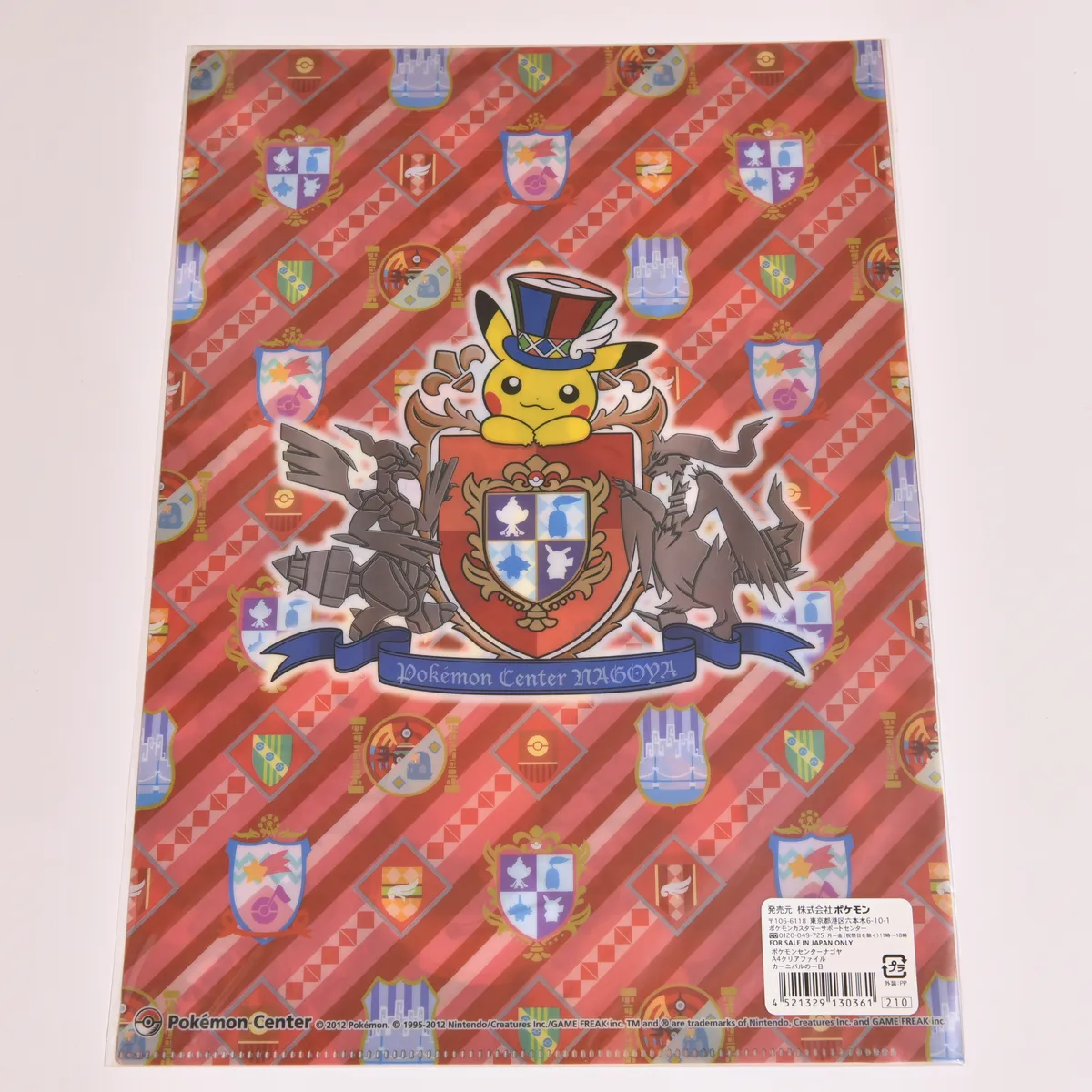 2012_heimen_item_006 image 2