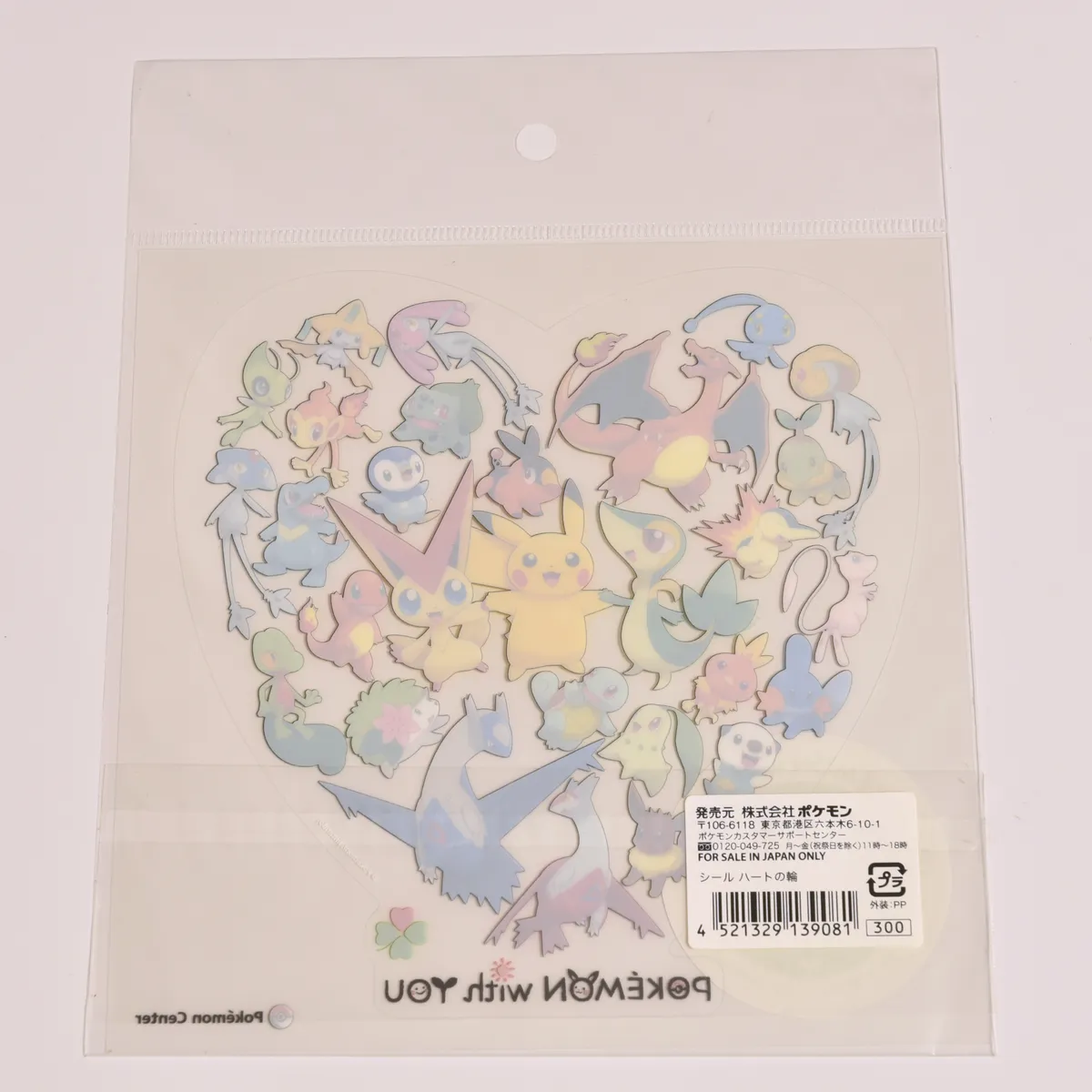 2012_heimen_item_009 image 2