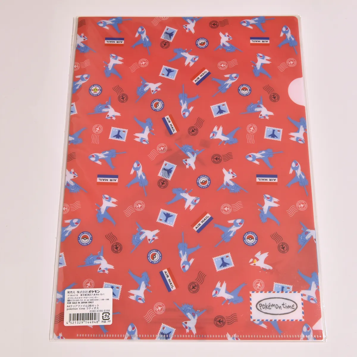 2013_heimen_item_003 image 3