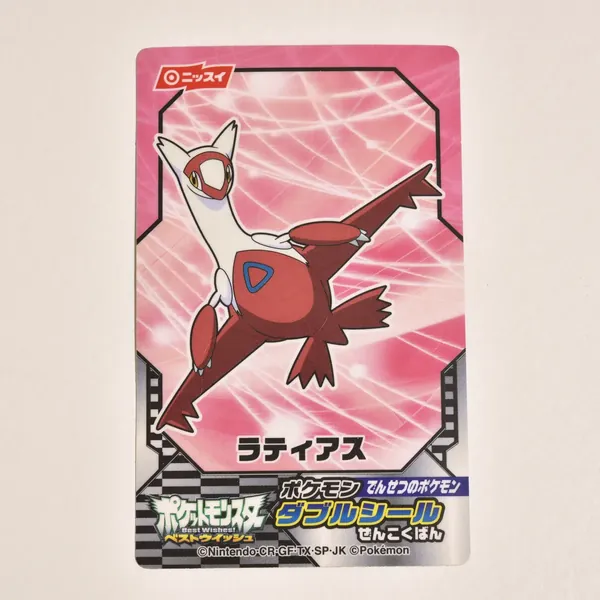 2013_heimen_item_004