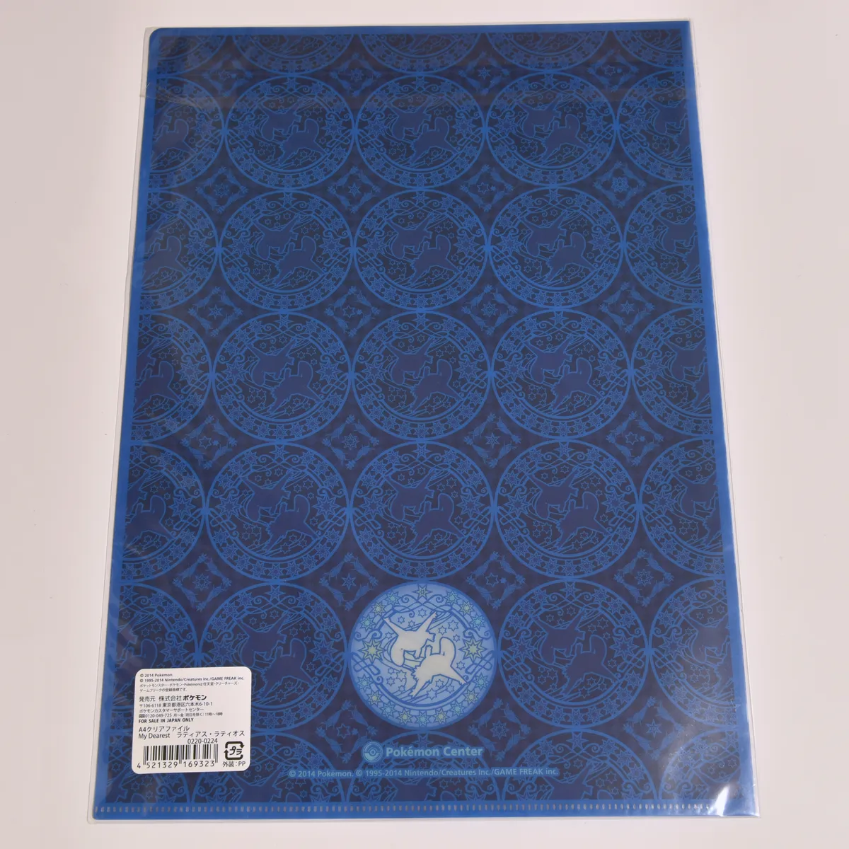 2014_heimen_item_001 image 2