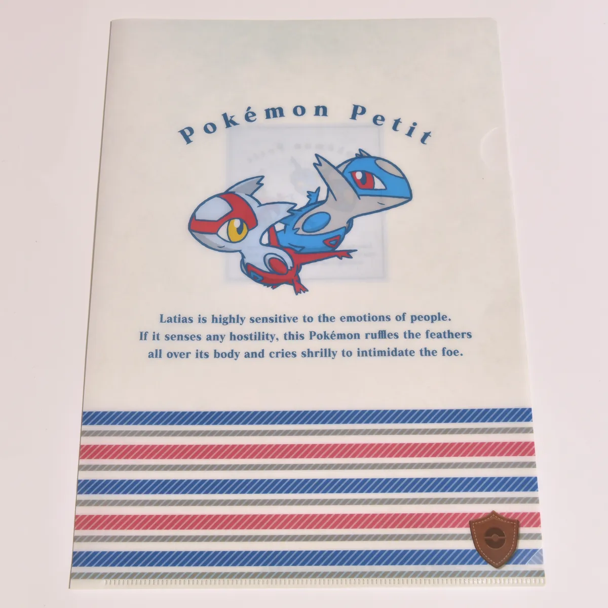 2014_heimen_item_005 main image