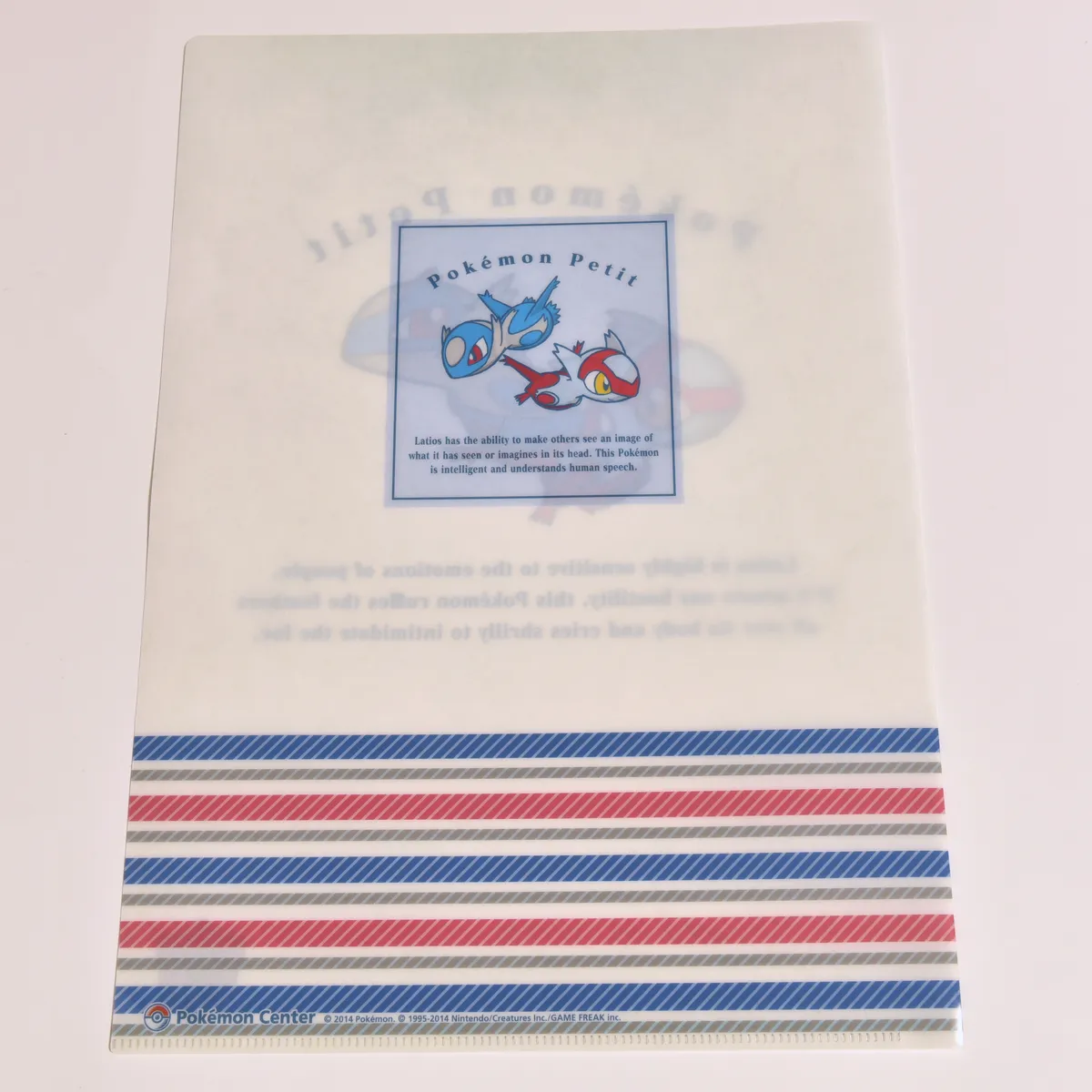 2014_heimen_item_005 image 2