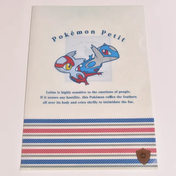 2014_heimen_item_005