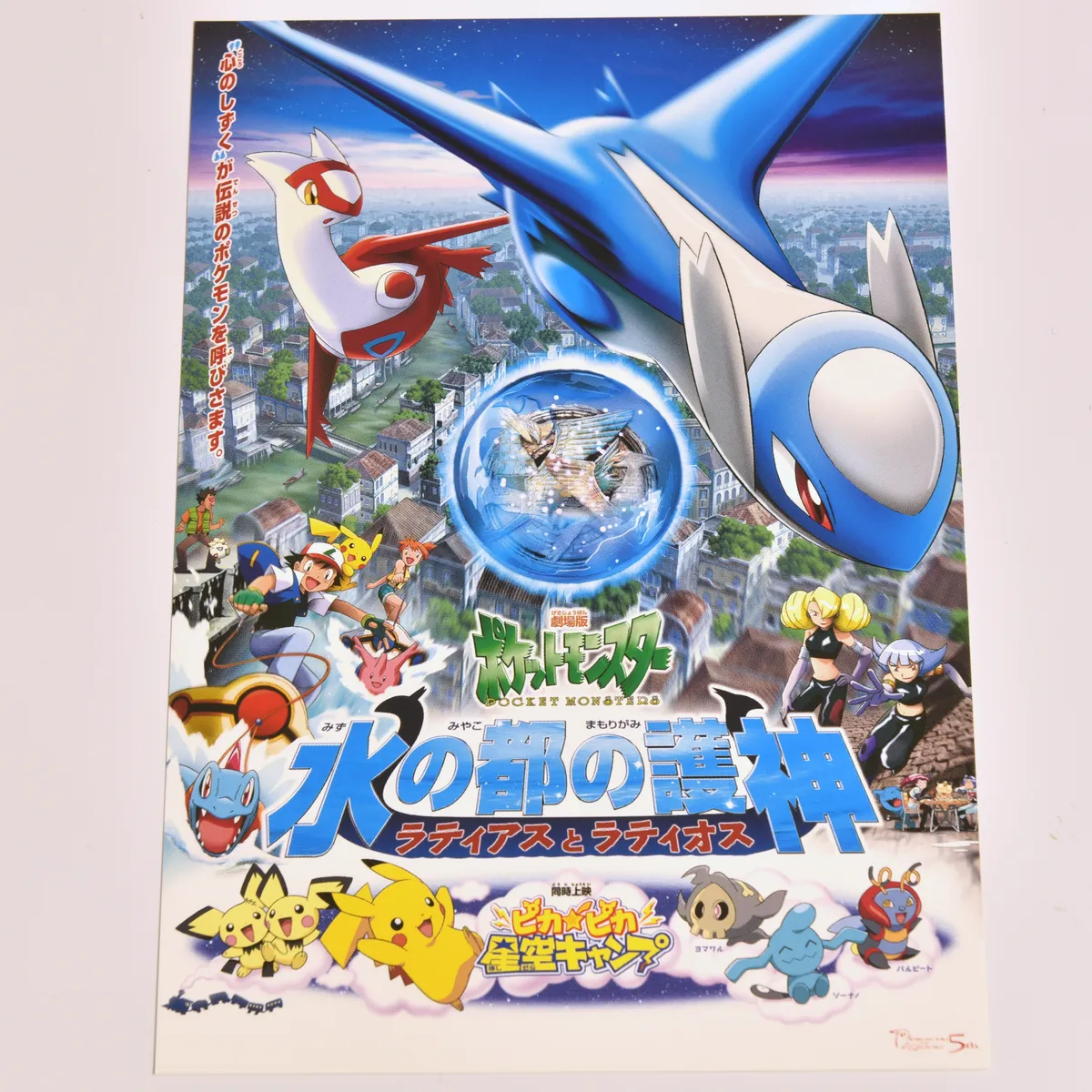 2014_heimen_item_010 main image