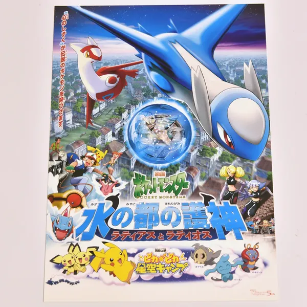 2014_heimen_item_010