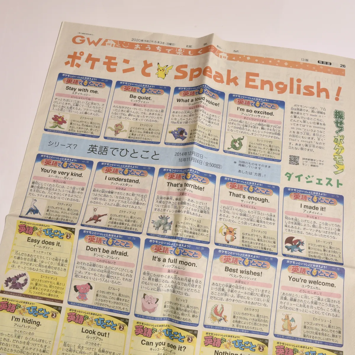 2014_heimen_item_013 image 2