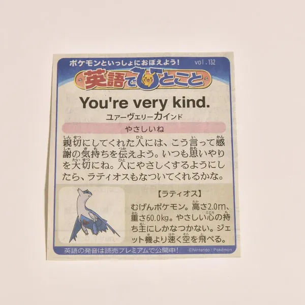 2014_heimen_item_013